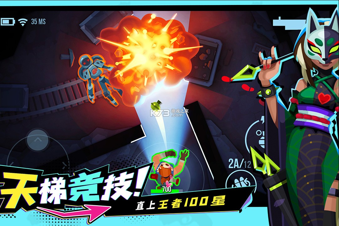 雷霆小分队折扣版v7.6.1.24