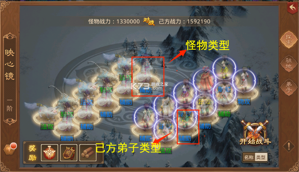 问道手游vivo版本