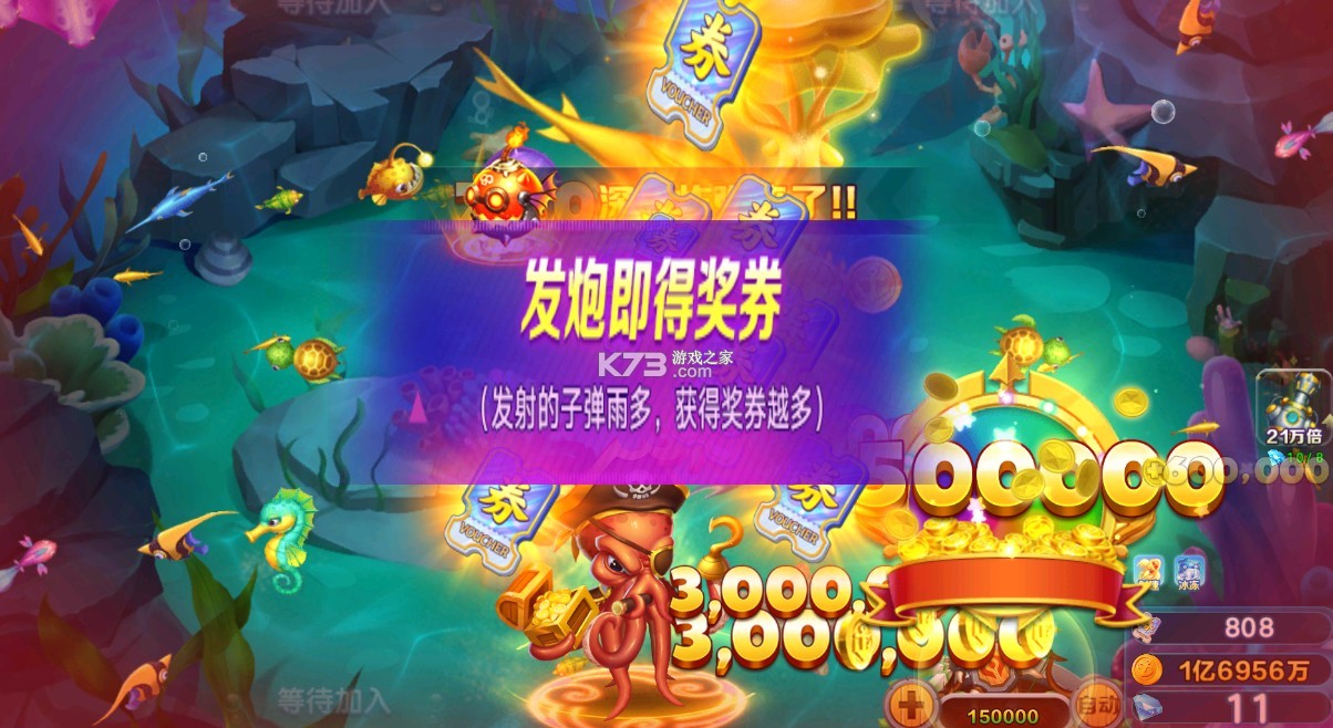 街机金蟾捕鱼2海神领域版