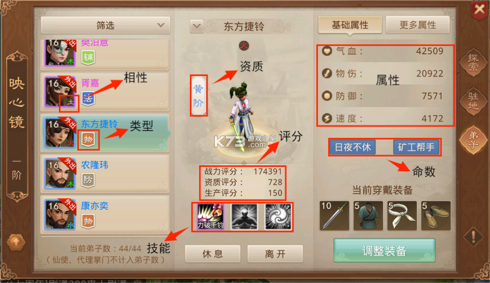 问道手游vivo版本