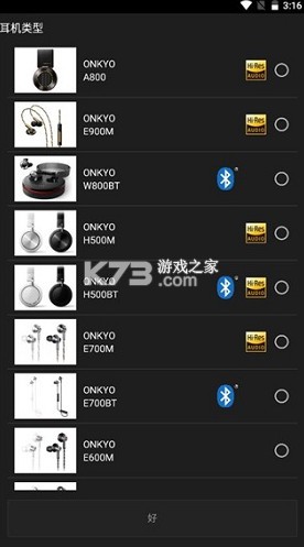 onkyo hf player破解版完整版v2.14.4