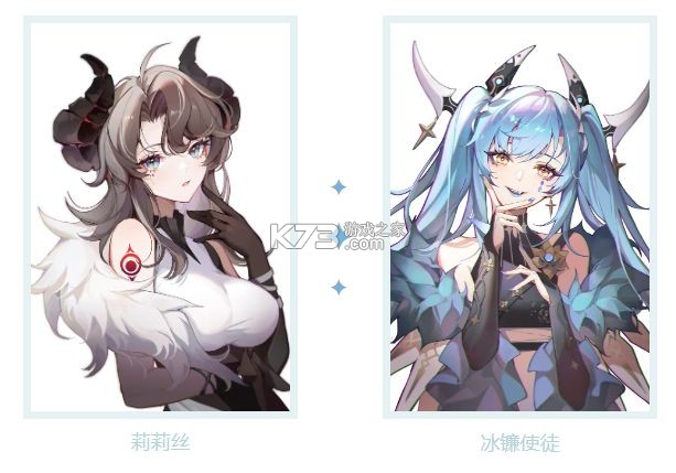 命运圣契九游版