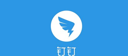 钉钉直播可以知道哪些人看了多长时间吗-钉钉直播时长查看