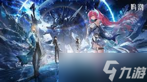 鸣潮当月光照进森林任务怎么完成