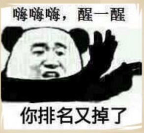 阴阳师超鬼王征伐表情包大全 阴阳师超鬼王征伐表情包大全