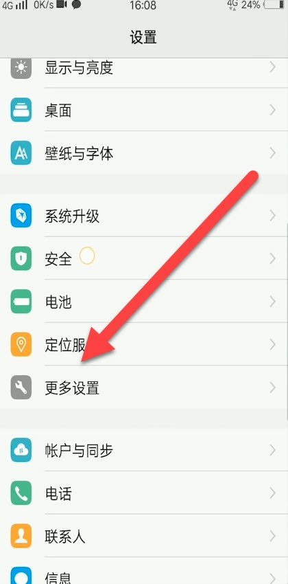 钉钉关闭摄像头还可以连麦吗-怎么关闭摄像头