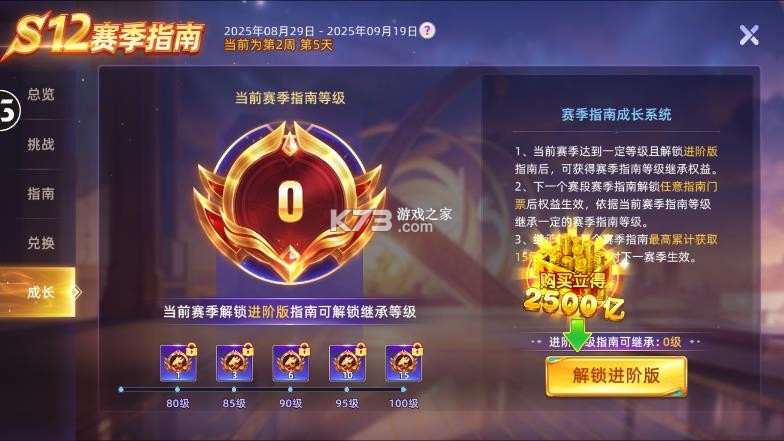 鱼丸捕鱼大作战荣耀版本