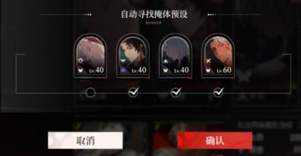 夜幕之下铁通怪客怎么配队