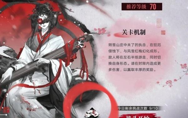 无期迷途澄心涤雪怎么速刷 无期迷途澄心涤雪怎么速刷