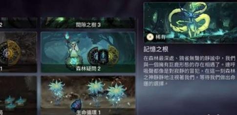 卡厄思梦境三大核心事件怎么通关 卡厄思梦境三大核心事件怎么通关