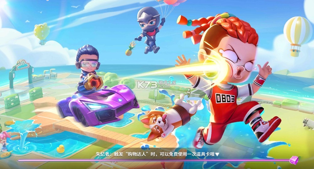 逃跑吧少年ss18赛季版本