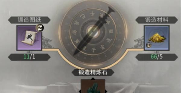 三国天下归心宝物怎么锻造-宝物锻造攻略