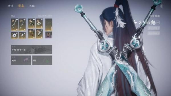 燕云十六声破竹风100级调律怎么做-破竹风100级调律攻略