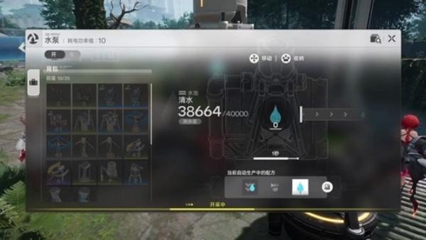 明日方舟终末地武陵池中宝任务怎么做