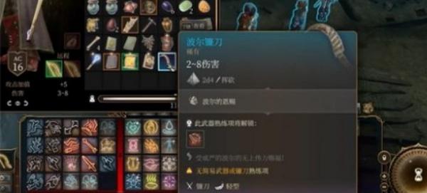 博德之门3鱼人村任务有什么