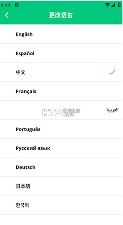 instantmail安卓版