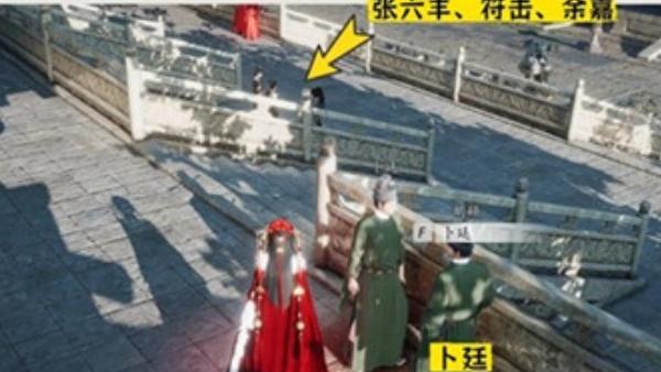 燕云十六声庆寿殿见闻怎么收集 燕云十六声庆寿殿见闻怎么收集