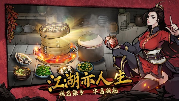 烟雨江湖衡山主线怎么做-衡山主线任务攻略