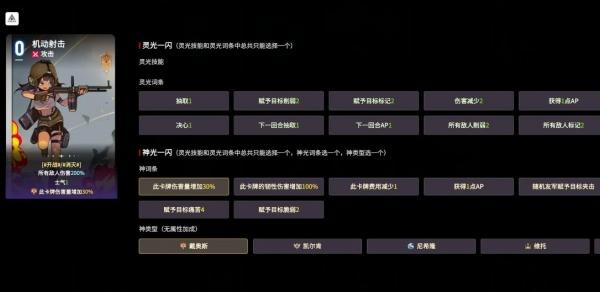 卡厄思梦境流血卡牌有哪些 卡厄思梦境流血卡牌有哪些