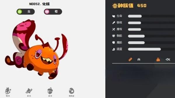 洛克王国世界电队怎么搭配