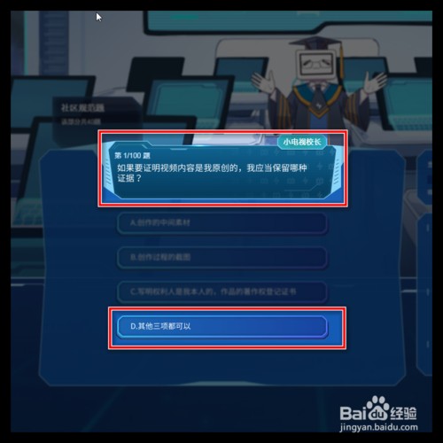 b站大会员可以几个人用-b站大会员共享方法