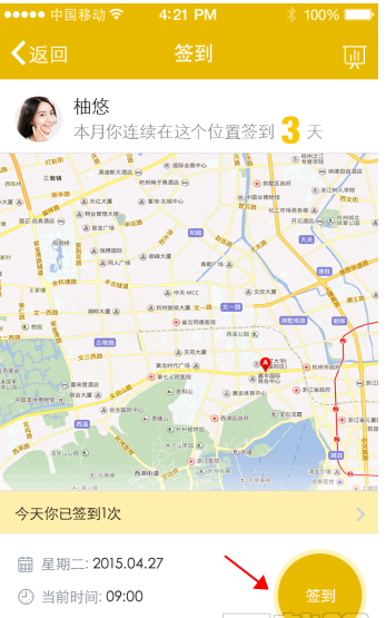 钉钉怎么定位好友位置-钉钉怎么定位员工位置