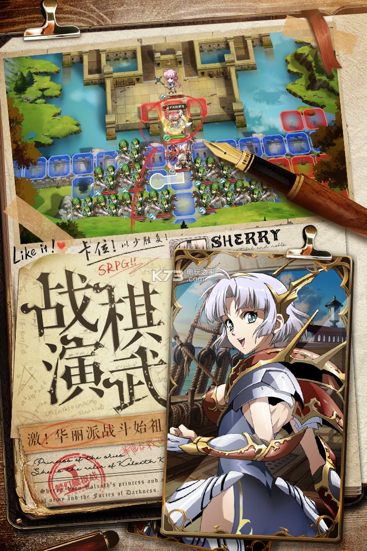 梦幻模拟战九游版