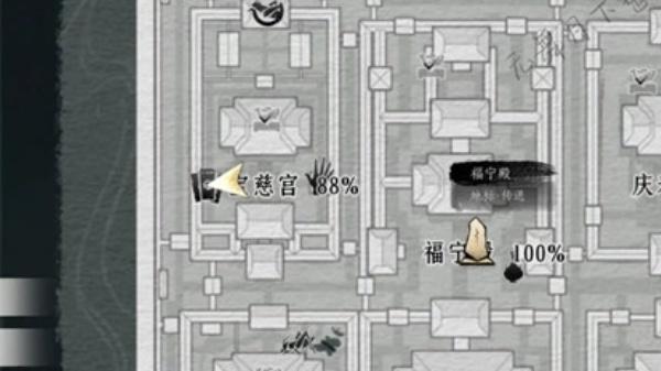 燕云十六声宝慈宫4个见闻怎么收集