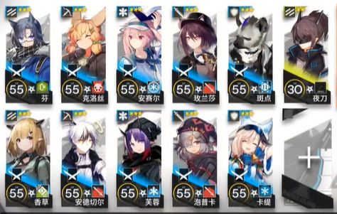 明日方舟sa2突袭怎么打-打法攻略