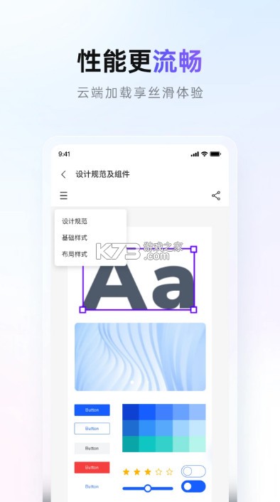 PixsoAi绘图官方版v1.0.3