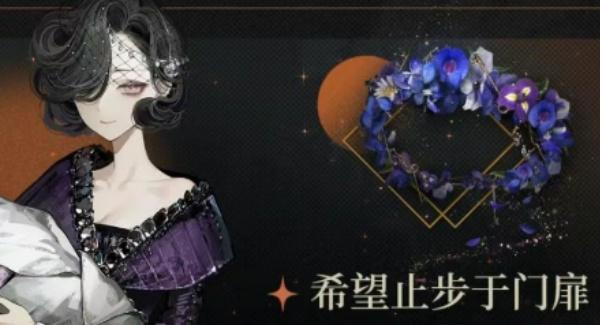 重返未来1999狂想蓝手帕心相怎么选-狂想蓝手帕心相选择建议