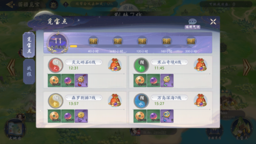 武林闲侠苗疆觅宝材料怎么获得 材料获取方法