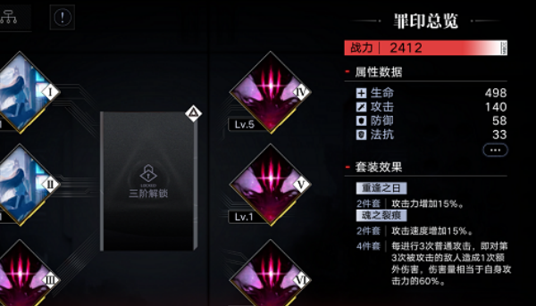 无期迷途体力包怎么获得