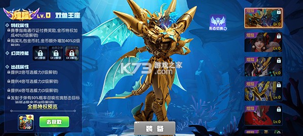 鱼丸捕鱼大作战无限副本模式