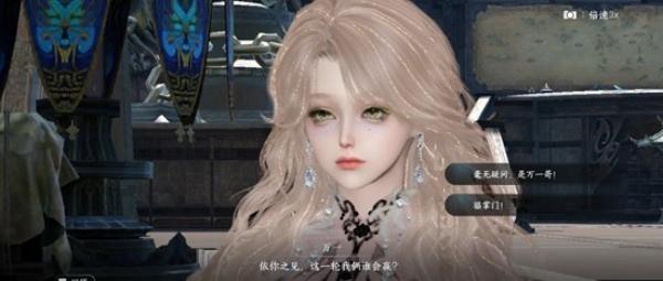 逆水寒手游只是嘴甜成就怎么达成 逆水寒手游只是嘴甜成就怎么达成