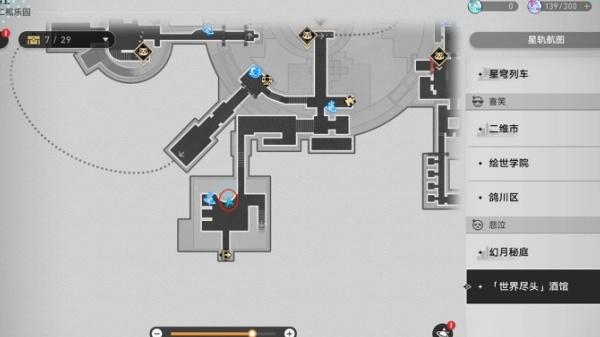 崩坏星穹铁道此地仅宜酒留成就怎么做-此地仅宜酒留成就攻略