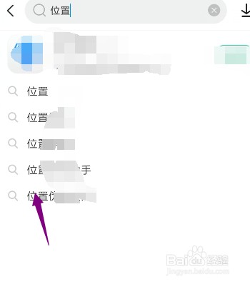 钉钉修改打卡位置方法-钉钉修改位置打卡查的出来吗
