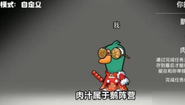 鹅鸭杀怎么杀肉汁-杀死肉汁方法