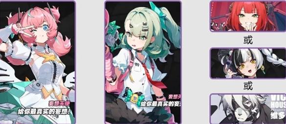 绝区零爱芮阵容怎么搭配-爱芮阵容搭配推荐