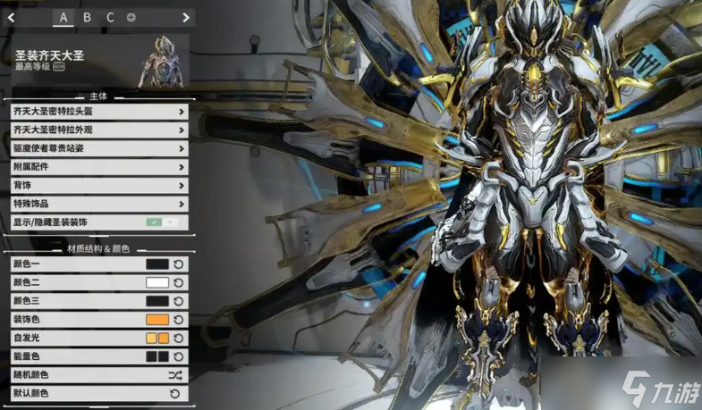 星际战甲什么战甲厉害啊