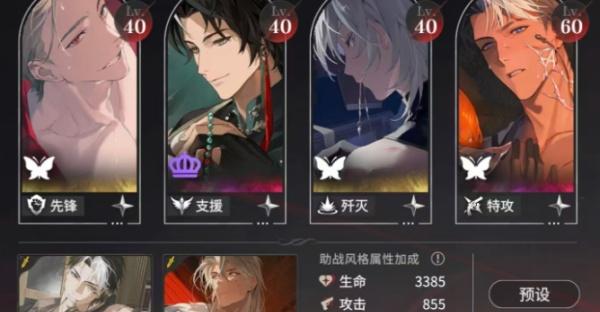 夜幕之下铁通怪客怎么配队-铁通怪客配队攻略