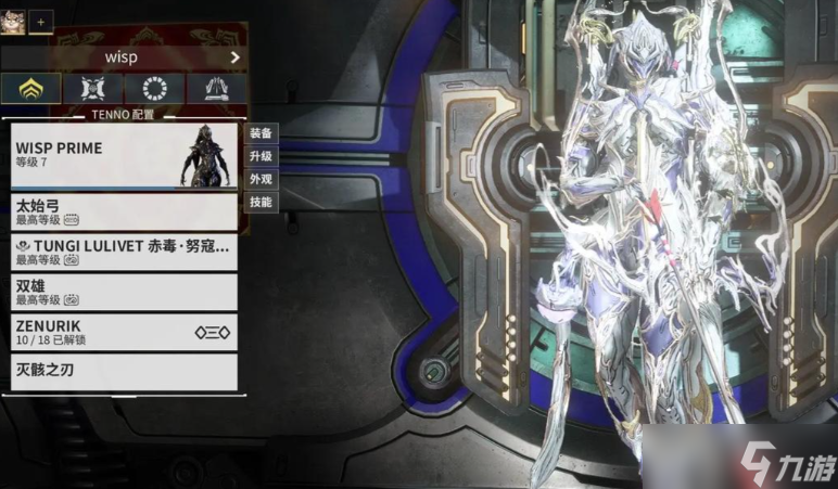 星际战甲什么战甲厉害啊