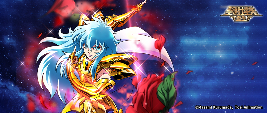 《圣斗士星矢：重生》神圣双鱼座·阿布罗狄起源觉醒