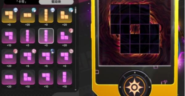 异环驱动块怎么获取