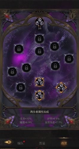 地下城堡3汲魂宝匣怎么玩 游戏玩法介绍