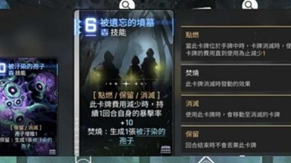 卡厄思梦境传奇装备怎么用