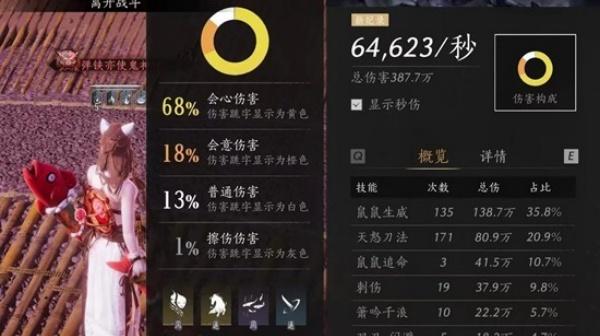 燕云十六声破竹风100级调律怎么做