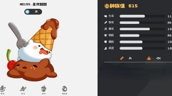 洛克王国世界电队怎么搭配