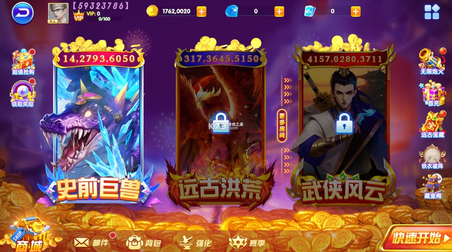 鱼丸捕鱼大作战无限副本模式