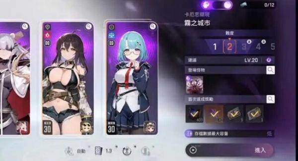 卡厄思梦境持续伤害怎么打 卡厄思梦境持续伤害怎么打